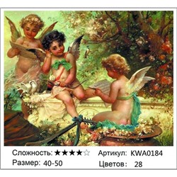 АМБП KWA0184, 40х50 см