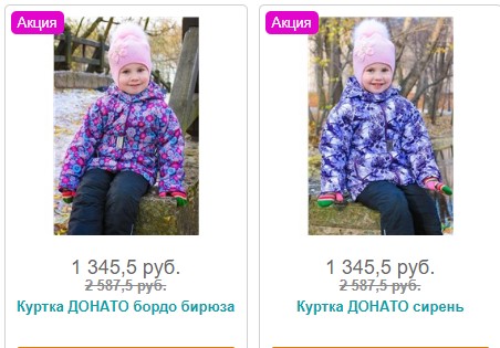 фото
