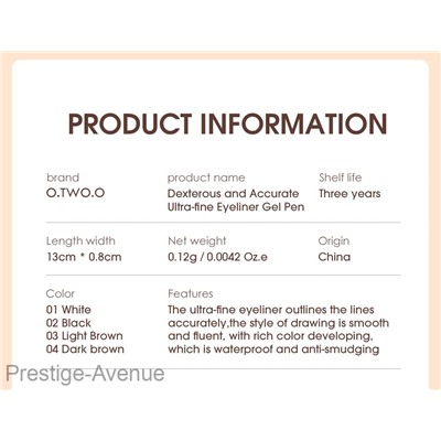 O.TWO.O Гелевая подводка для глаз Gel Eyeliner Waterproof Soft Eye Liner Pencil Quick Dry Makeup SC028 №03 - Light Brown