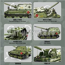 Конструктор Танк 2436 дет. T4012, T4012