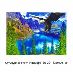 Алмазная мозаика на подрамнике 20*30см Орел и горы (матов.) 20цветов  AL10952