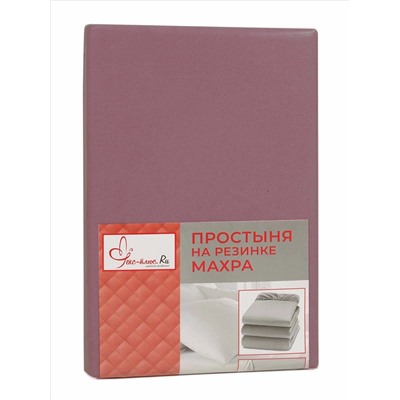 Текс-Плюс / Простынь на резинке Махра 140*200*20(КАКАО)