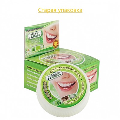 HERBAL CLOVE Toothpaste, Green Herb (Растительная зубная паста с гвоздикой), шайба, 25 г.