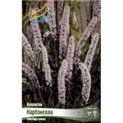 Клопогон Карбонелла 1шт (ИС)