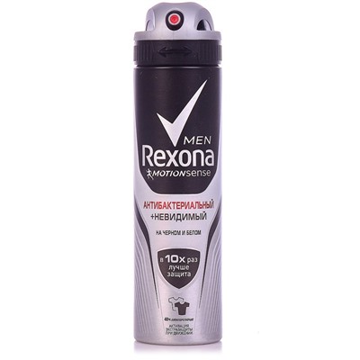 Дез.REXONA 150  for men Антибактер. и невид. на черн/белом