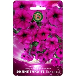 Цв.Петуния Эклиптика F1 Гэлакси (Био) 5шт