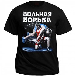 Футболка "Вольная борьба"-03