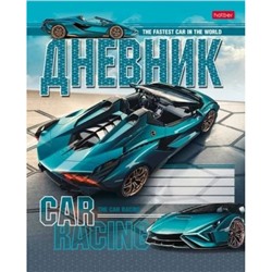 Дневник 1-11 класс на скобе "Я люблю гонки" (079453) 28864 Хатбер