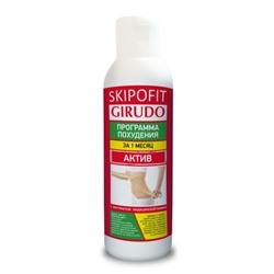 Программа похудения АКТИВ SKIPOFIT GIRUDO