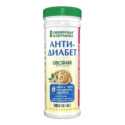 Сибирская клетчатка. "Овсяная" Анти-диабет, 170 г 6297