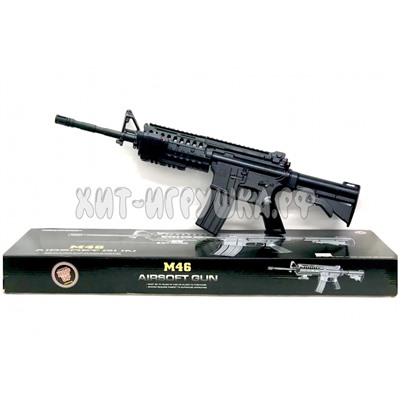 Автомат (пульки) M46, M46