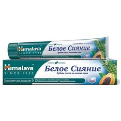 SPARKLY WHITE Herbal Toothpaste, Himalaya (БЕЛОЕ СИЯНИЕ Зубная паста на основе трав, Хималая), 75 мл.