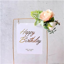 Топпер в металлической рамке «Happy Birthday» белый с цветами, прямоугольный