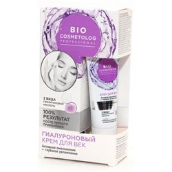 Fito косметик bio cosmetolog professional крем для век гиалуроновый активное омоложение+глубокое увлажнение 15 мл