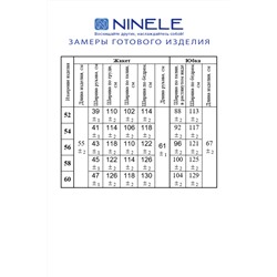 Ninele 2311 красный, Юбка,  Жакет