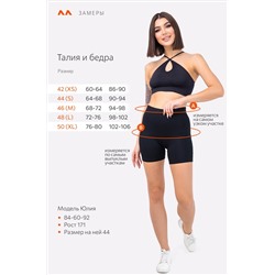 Короткие женские велосипедки из вискозы Happyfox