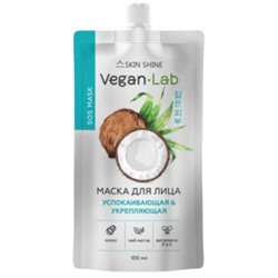 SKIN SHINE VEGANLAB Маска Успокаивающая и укрепляющая 100мл АКЦИЯ! СКИДКА 40%