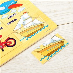 Пазл разрезные картинки "Транспорт", 24 элемента