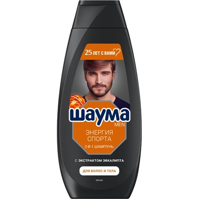 SCHAUMA Шампунь муж. 360мл Энергия спорта АКЦИЯ! СКИДКА 15%