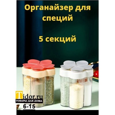 Арт. 9572449