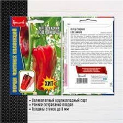 Перец Лидо Ламуйо (Lido Lamuyo) (Григорьев) 5шт