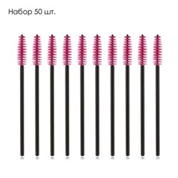 Набор щеточек для ресниц и бровей, 50 шт.