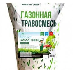 Газон Зима Грин 10кг АБСОЛЮТ (Абсолют Грин)