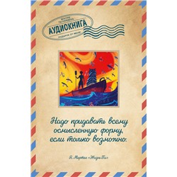 Жизнь Пи