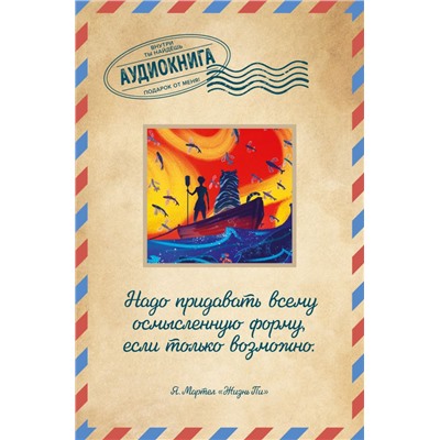 Жизнь Пи