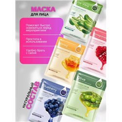маски для лица 60602