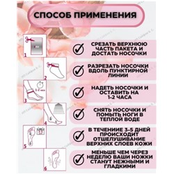 Арт. 9328322