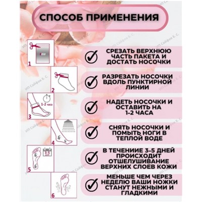 Арт. 9328322