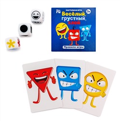 Настольная игра «Веселый, грустный, злой» в жестяной коробке