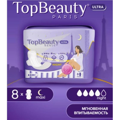 TOP BEAUTY PARIS Прокладки гигиен.MAXI NICHT Драй 4капли 8шт АКЦИЯ! СКИДКА 30%