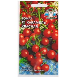 Томат Карамель Красная (Код: 11467)