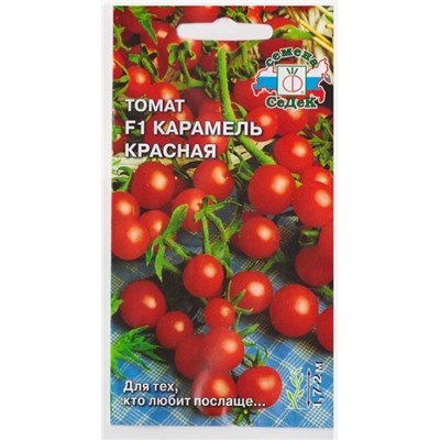Томат Карамель Красная (Код: 11467)
