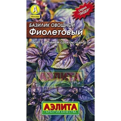Базилик Фиолетовый (Аэлита) 0,3г ЛИДЕР