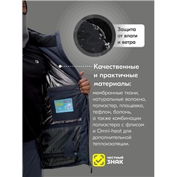 Горнолыжный костюм мужской зимний темно-серого цвета 3710TC