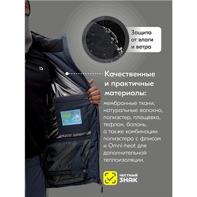 Горнолыжный костюм мужской зимний темно-серого цвета 3710TC