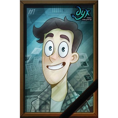 Дух моей общаги. Книга 1