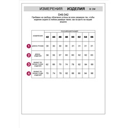 Футболка из трикотажа в широкий рубчик