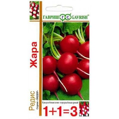 Редис Жара (Гавриш) серия 1+1/ 5г