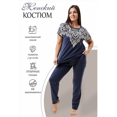 337946 Натали Костюм