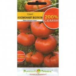 Томат Космонавт Волков (НК) 0,2г 200%