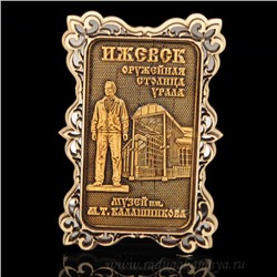 Магнит из бересты г. Ижевск "Музей М.Т.Калашникова" 60*90мм вставка серебристая
