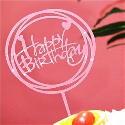 Топпер круглый «Happy Birthday» нежно-розовый