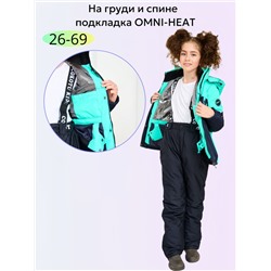 Костюм Т2425  бирюзовый