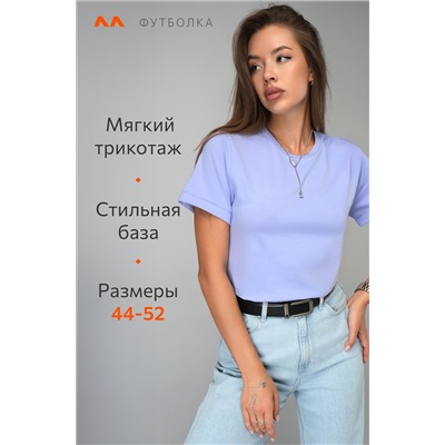 Женская базовая футболка с лайкрой Happyfox