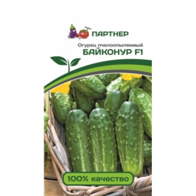 Огурец Байконур F1 (Партнер) 1гр.