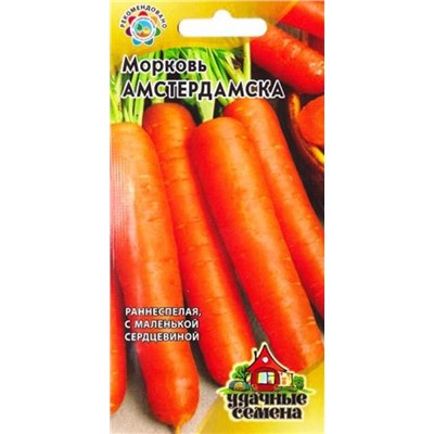 Морковь Амстердамска УС (Код: 82676)